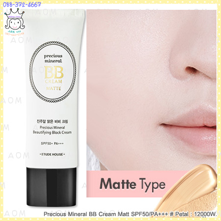 ( 21 Petal )Precious Mineral BB Cream Matt SPF50/PA+++