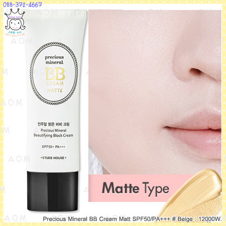 ( 21 Beige )Precious Mineral BB Cream Matt SPF50/PA+++