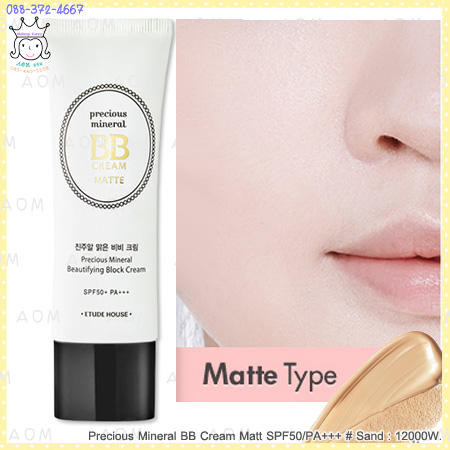 ( 23 Sand )Precious Mineral BB Cream Matt SPF50/PA+++