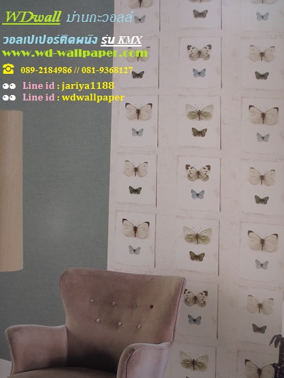 วอลเปเปอร์ติดผนัง สไตล์โมเดิร์น (Modern Style)