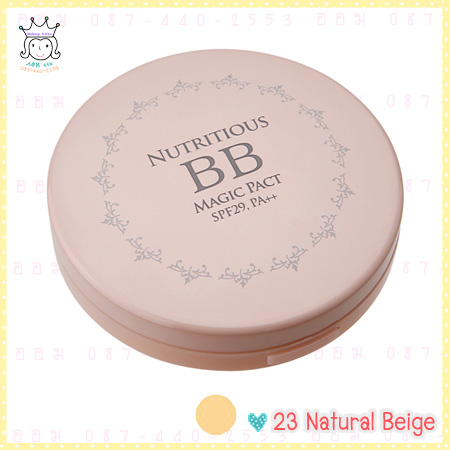 ( 23 สองสี )Nutritious BB Magic Pact SPF29/PA++