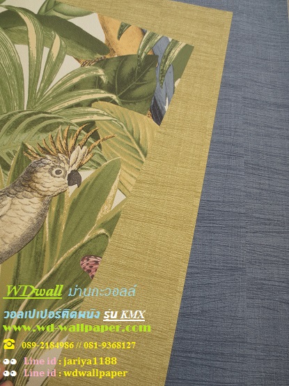 wd2 wallpaper ติดผนัง ลายโมเดิร์นdesign No.1 