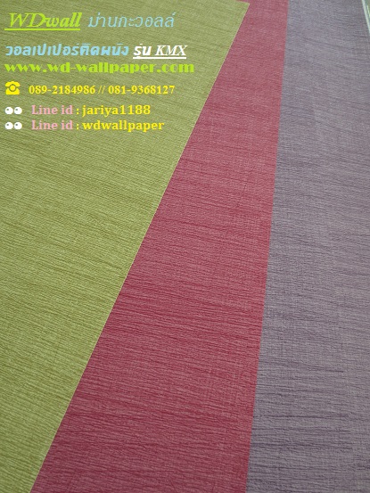 wd2 wallpaper ติดผนัง ลายโมเดิร์นdesign No.1 