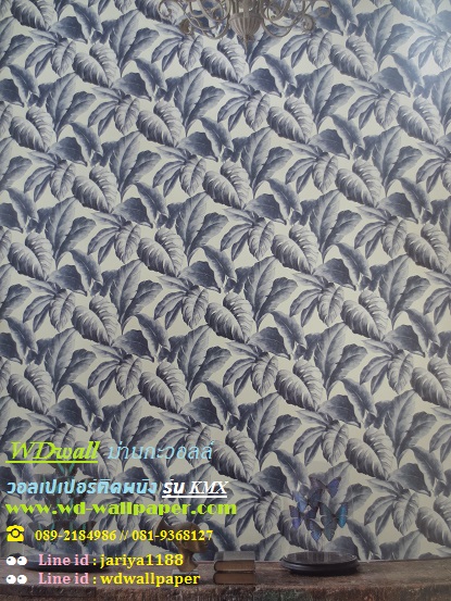 wd2 wallpaper ติดผนัง ลายโมเดิร์นdesign No.1 