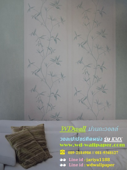 wd2 wallpaper ติดผนัง ลายโมเดิร์นdesign No.1 
