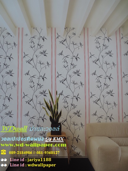wd2 wallpaper ติดผนัง ลายโมเดิร์นdesign No.1 