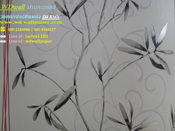 wd2 wallpaper ติดผนัง ลายโมเดิร์นdesign No.1 