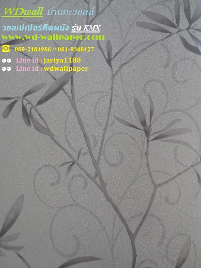 wd2 wallpaper ติดผนัง ลายโมเดิร์นdesign No.1 