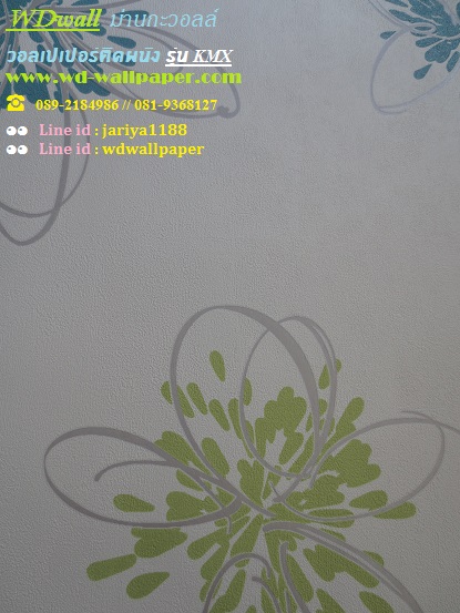 wd2 wallpaper ติดผนัง ลายโมเดิร์นdesign No.1 