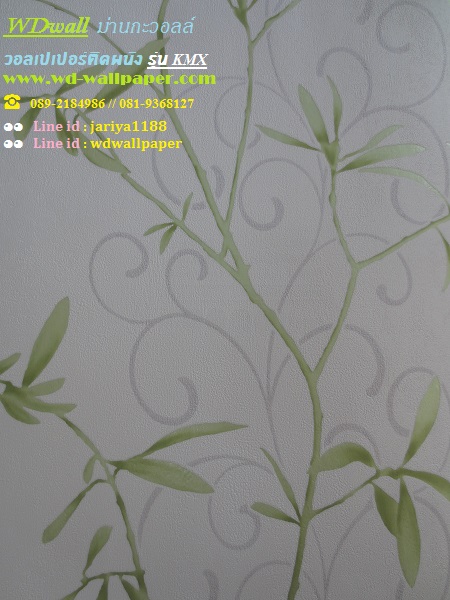 wd2 wallpaper ติดผนัง ลายโมเดิร์นdesign No.1 