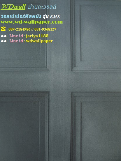 wd2 wallpaper ติดผนัง ลายอิฐ ลายปูนขัดมัน ลายปูนเปลือย ลายหิน ลายไม้ No.2 