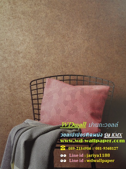 wd2 wallpaper ติดผนัง ลายอิฐ ลายปูนขัดมัน ลายปูนเปลือย ลายหิน ลายไม้ No.1 