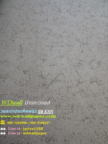 wd2 wallpaper ติดผนัง ลายอิฐ ลายปูนขัดมัน ลายปูนเปลือย ลายหิน ลายไม้ No.1 