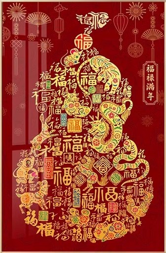 Zodiac blessing (พิมพ์ลาย)