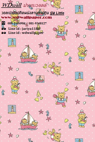 wd2 wallpaperติดผนัง ลายการ์ตูนตกแต่งห้องเด็ก ลายน่ารักๆ #2