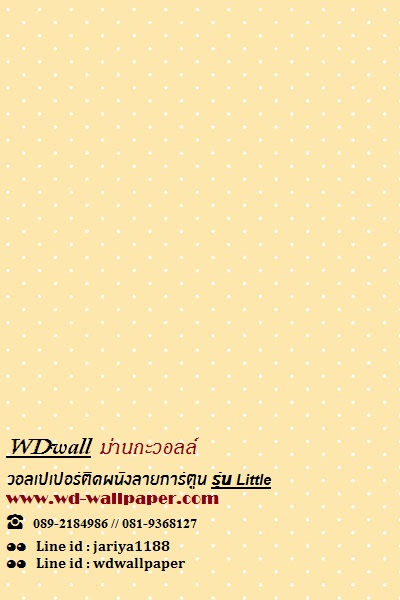 wd2 wallpaperติดผนัง ลายการ์ตูนตกแต่งห้องเด็ก ลายน่ารักๆ #2
