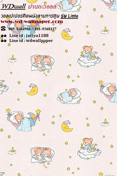 wd2 wallpaperติดผนัง ลายการ์ตูนตกแต่งห้องเด็ก ลายน่ารักๆ #2