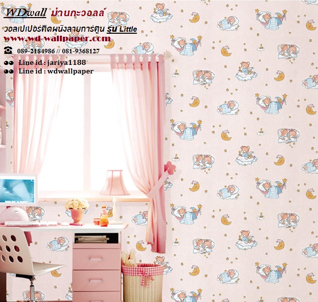 wd2 wallpaperติดผนัง ลายการ์ตูนตกแต่งห้องเด็ก ลายน่ารักๆ #2