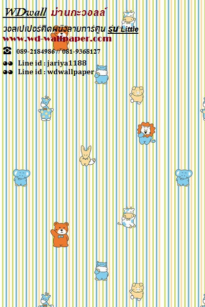 wd2 wallpaperติดผนัง ลายการ์ตูนตกแต่งห้องเด็ก ลายน่ารักๆ #2