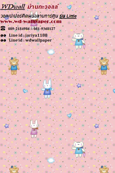 wd2 wallpaperติดผนัง ลายการ์ตูนตกแต่งห้องเด็ก ลายน่ารักๆ #2