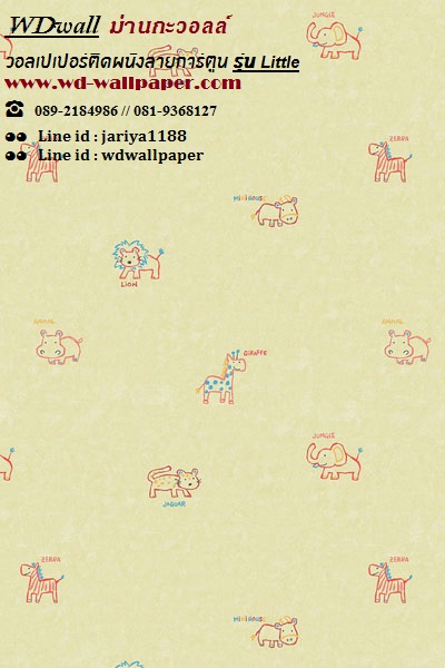 wd2 wallpaperติดผนัง ลายการ์ตูนตกแต่งห้องเด็ก ลายน่ารักๆ #2