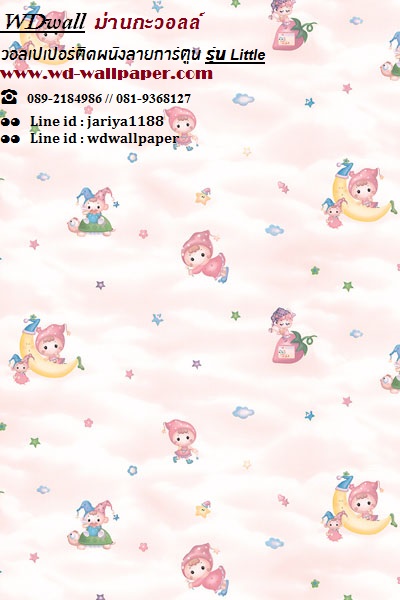 wd2 wallpaperติดผนัง ลายการ์ตูนตกแต่งห้องเด็ก ลายน่ารักๆ #2