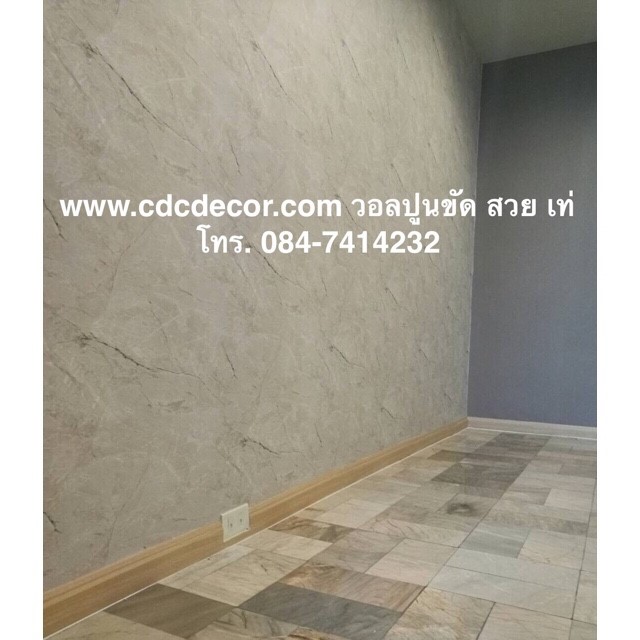 การันตีผลงานมากที่สุด แต่งห้องวอล ม่าน สวย หรู ถูก ดี ที่นี่ที่เดียวเท่านั้น