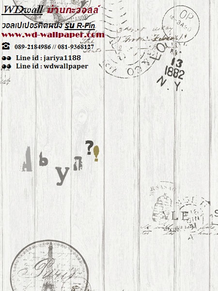 วอลเปเปอร์ติดผนัง ลายอิฐ ลายไม้ 