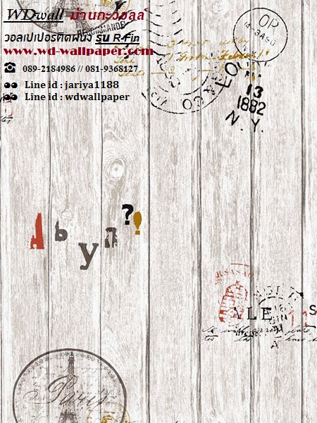 วอลเปเปอร์ติดผนัง ลายอิฐ ลายไม้ 
