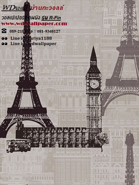 wd2 wallpaper ลายโมเดิร์นdesign