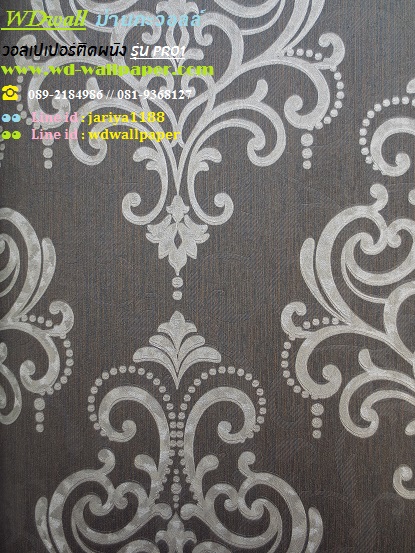 wd2 wallpaper ราคาถูก โปรโมชั่นสุดคุ้ม โปร1
