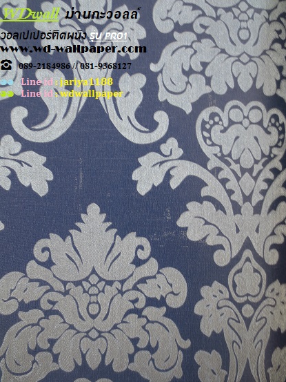 wd2 wallpaper ราคาถูก โปรโมชั่นสุดคุ้ม โปร1