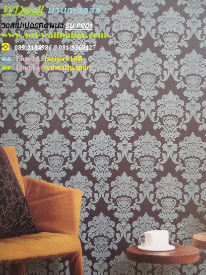 wd2 wallpaper ราคาถูก โปรโมชั่นสุดคุ้ม โปร1