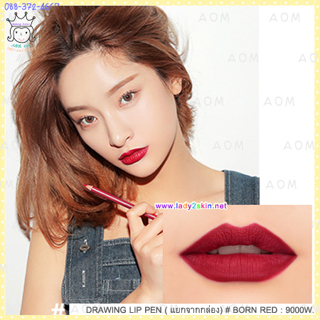 ( BORN RED )DRAWING LIP PEN