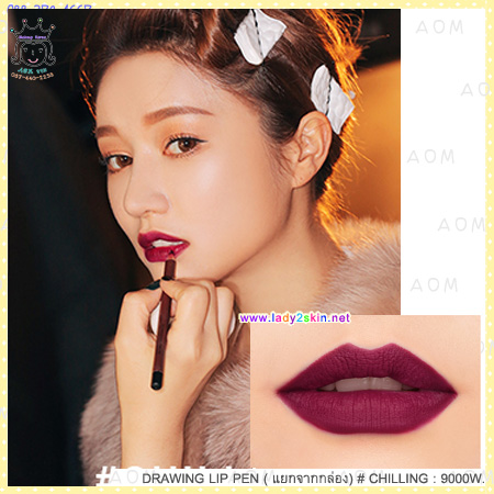 ( CHILLING )DRAWING LIP PEN