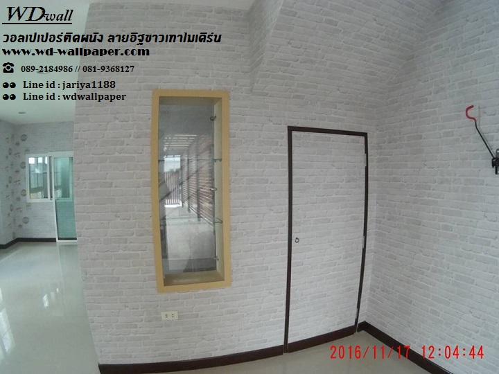 wd2 ตกแต่งผนังบ้านด้วย wallpaperติดผนัง By wdwall2