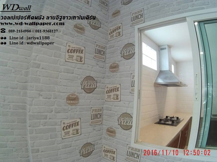wd2 ตกแต่งผนังบ้านด้วย wallpaperติดผนัง By wdwall2