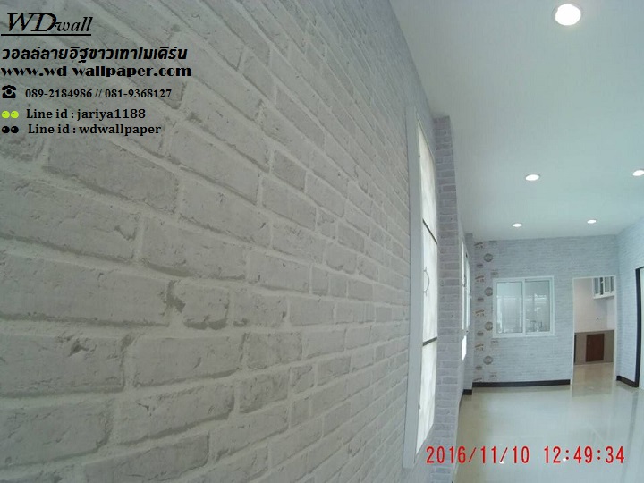 wd2 ตกแต่งผนังบ้านด้วย wallpaperติดผนัง By wdwall2