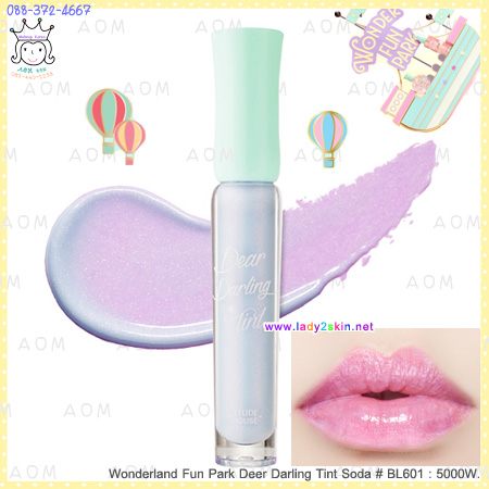 ( BL601 )Wonderland Fun Park Dear Darling Tint Soda