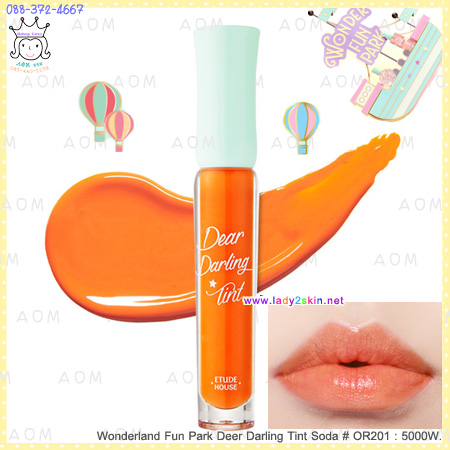 ( OR201 )Wonderland Fun Park Dear Darling Tint Soda