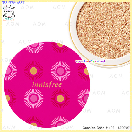 ( 126 )Cushion Case