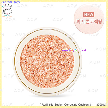 ( 1 )( Refill )No-Sebum Correcting Cushion