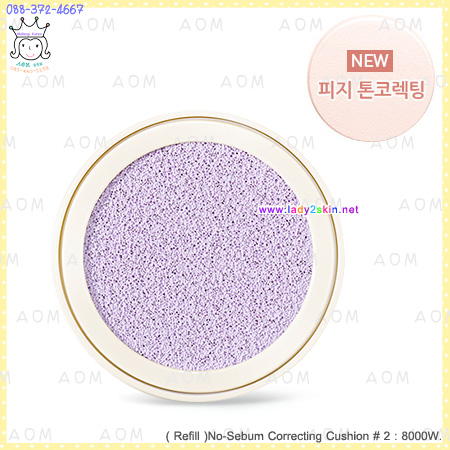 ( 2 )( Refill )No-Sebum Correcting Cushion