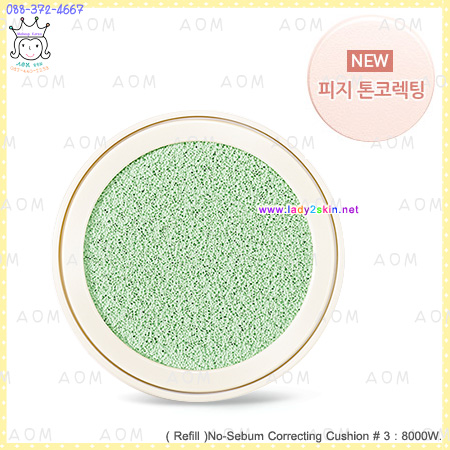 ( 3 )( Refill )No-Sebum Correcting Cushion