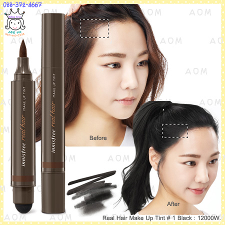 ( 1 Black )Real Hair Make Up Tint