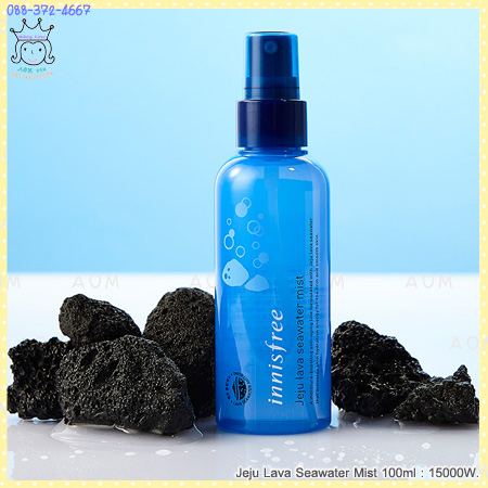 Jeju Lava Seawater Mist 100ml