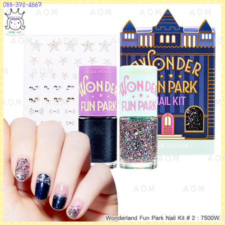 ( 2 )Wonderland Fun Park Nail Kit