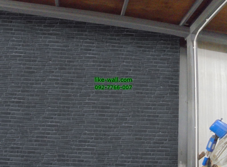 ตัวอย่างติดวอลเปเปอร์ ลายอิฐ สีดำ ย่านคลองขุด