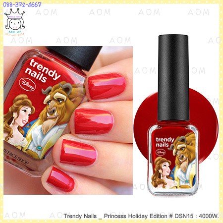 ( DSN15 )Trendy Nails  Princess Holiday Edition