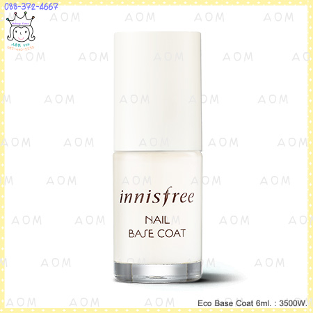 Nail Base Coat